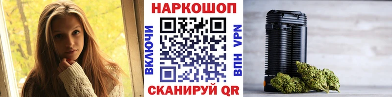 Наркота Качканар NBOMe  Меф  kraken ONION  МАРИХУАНА 