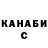 Метадон кристалл Gusts Danilevics
