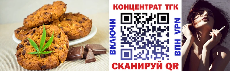 Еда ТГК марихуана  даркнет сайт  Качканар 