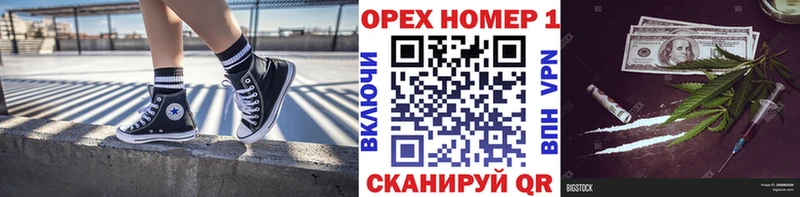 КОКАИН FishScale  Качканар 