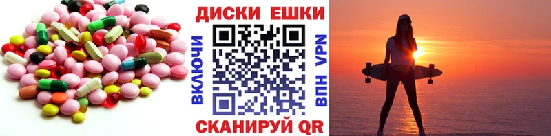 где купить   Качканар  Ecstasy TESLA 