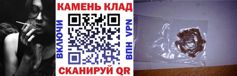 ГАШИШ ice o lator Качканар
