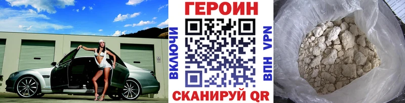 ГЕРОИН афганец  Качканар 