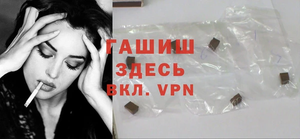 каннабис Россошь