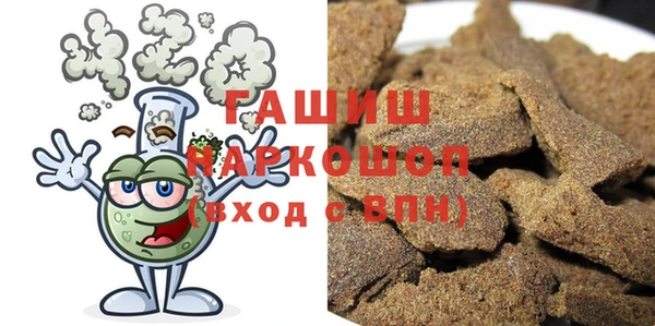 метамфетамин Рославль