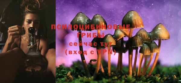 каннабис Россошь