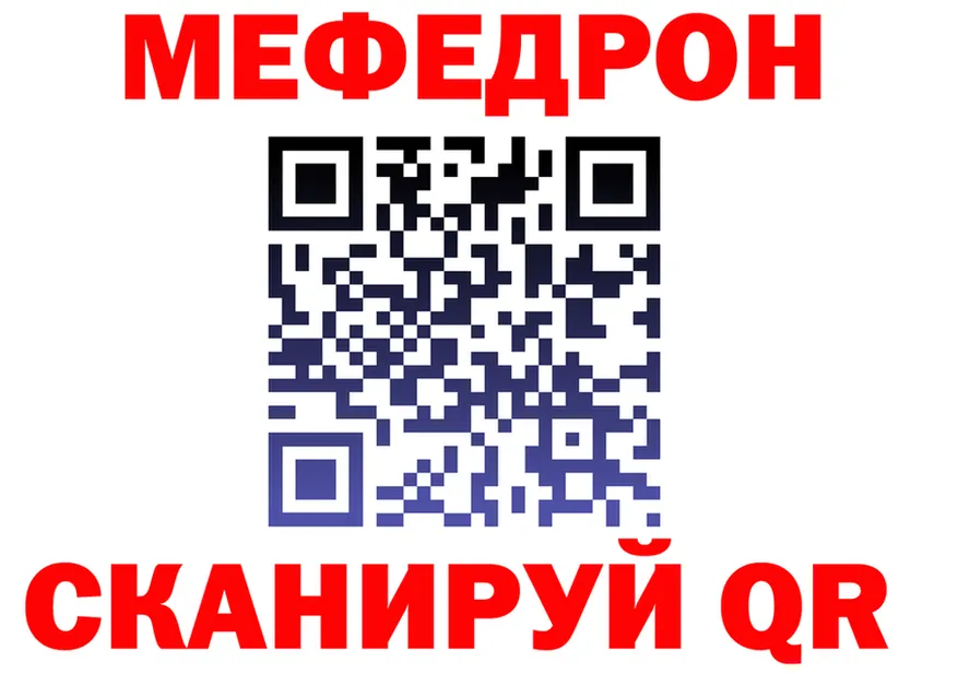 ГАШ Ice-O-Lator как зайти это OMG Качканар