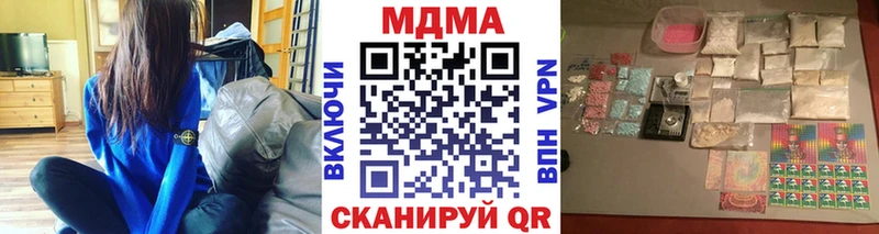 закладки Качканар MDMA кристаллы