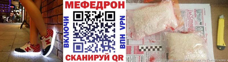 МЕФ mephedrone  где купить   Качканар 