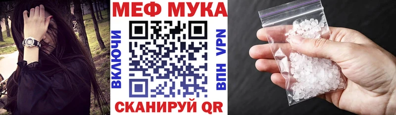 Меф мяу мяу  Качканар