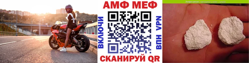 дарк нет телеграм Качканар Метамфетамин пудра