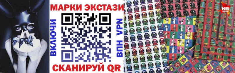 Марки NBOMe 1,5мг  Качканар 